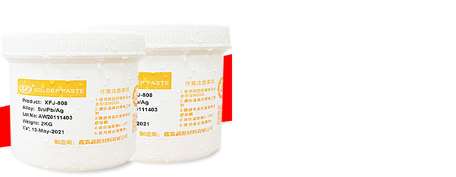 LED錫膏-大瓶裝更優惠